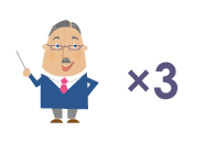 3案
